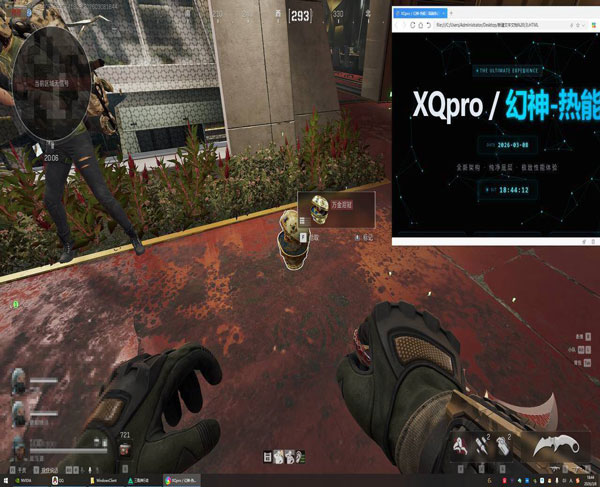 地狱犬宝盒387build865